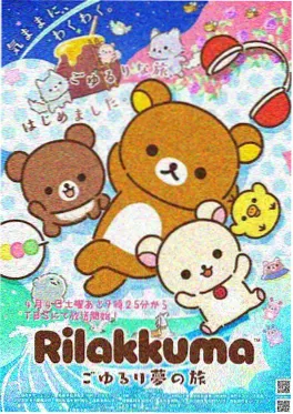 好看动漫星轨少年全集