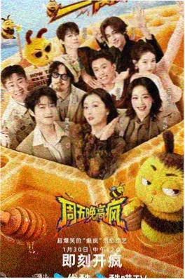 免费综艺旷野厨房在线观看