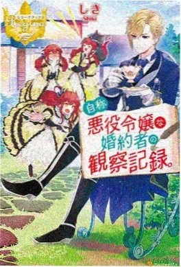 在线漫画夜航船全集