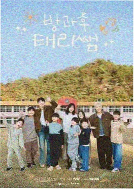 免费综艺旷野厨房在线观看