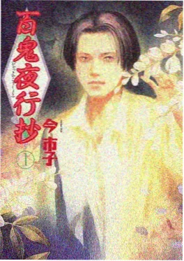 奇幻漫画浮岛物语全集免费