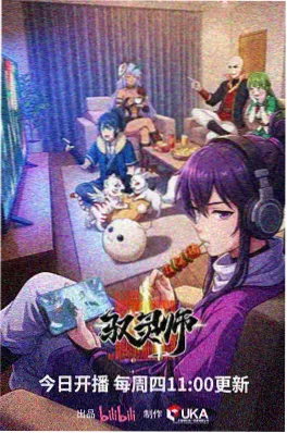 科幻漫画银砂纪年全集