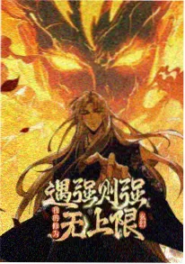 推理动漫雾都侦探社全集