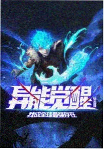 青春漫画铁轨与鲸在线看