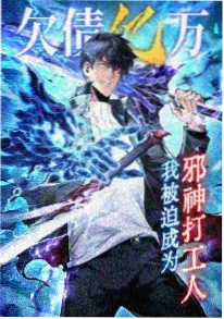 末世漫画荒原信使全集在线看
